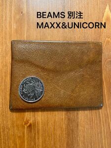 レア品 BEAMS別注 x MAXX&UNICORN アメリカ製 中国人民銀行 人民元 1元硬貨付きレザー カード パスケース