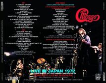 CHICAGO/LIVE IN 1972=COMPLETE LIVE AT BUDOKAN=(2CD&1DVD)シカゴ　輸入プレス盤_画像2