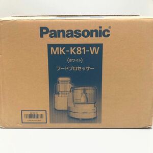 新品未使用 Panasonic パナソニック フードプロセッサー ホワイト MK-K81-W 動作確認済