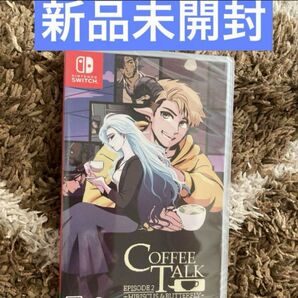 新品 コーヒートーク エピソード2 ハイビスカス&バタフライ Switch版