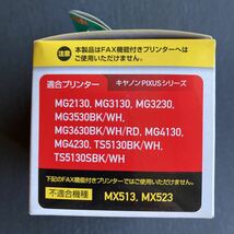 エコリカ Ecorica ECI-C340XLB-V [キヤノン BC-340XL 互換リサイクルインクカートリッジ ブラック] 未使用品　送料無料_画像4