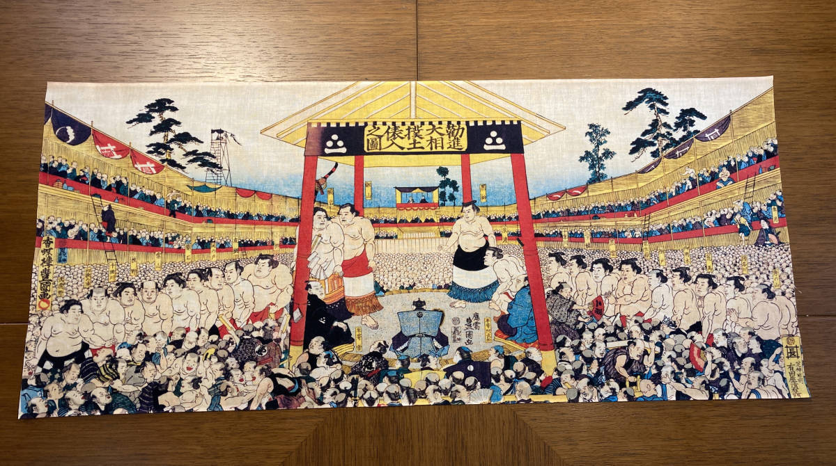 歌川豊国 手ぬぐい 浮世絵 勧進大相撲土俵入之図 サイズは約78cm 35cm, 絵画, 浮世絵, 版画, その他