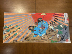 神武天皇東征之図　月岡芳年　手ぬぐい　浮世絵　手拭い　サイズは約74cm 35cm