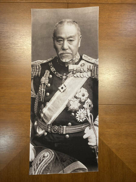 東郷平八郎　手ぬぐい　大日本帝国海軍　サイズは約85cm 35cm