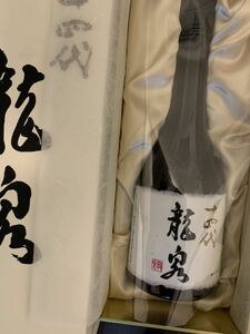 十四代 龍泉 純米大吟醸 日本酒 720ml 15% 製造年月:2023年12月 箱付 