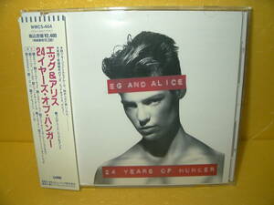 【CD/帯付】エッグ＆アリス「24イヤーズ・オブ・ハンガー」EG AND ALICE/24 YEARS OF HUNGER