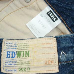 【YS-1】■エドウィン EDWIN メンズ 502Rジーンズパンツ 青系の画像5