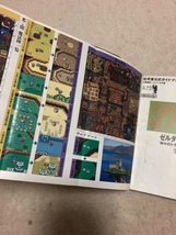 ゼルダの伝説　神々のトライフォース　下巻　中古ゲーム攻略本　即決　送料無料　かなり状態悪い_画像6