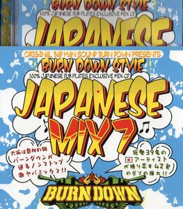 7 BURN DOWN STYLE JAPANESE MIX 廃盤 chehon apollo j-rexxx jumbo maatch red spider hisatomi thunder 寿君 shingo 西成 ram head 446