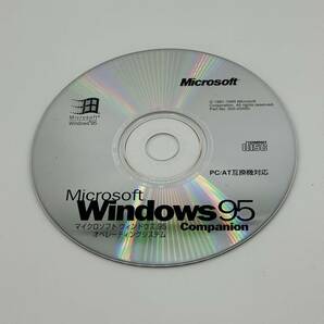 【送料無料】　Microsoft Windows 95 Companion PC/AT互換機対応