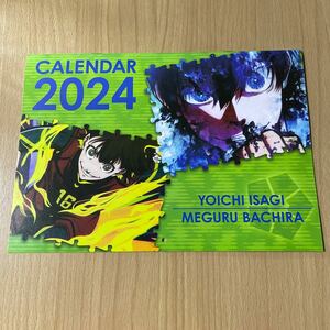 くら寿司 ブルーロック　カレンダー 壁掛けカレンダー　2024 