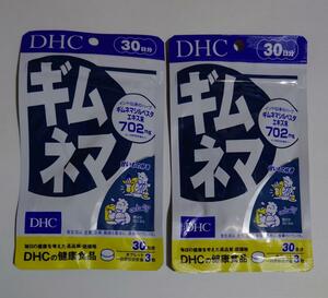 DHC gymnema 30 day minute ×2 piece 