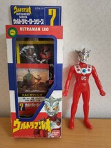 ウルトラマンレオ　ソフビ　バンダイ　1991_画像1