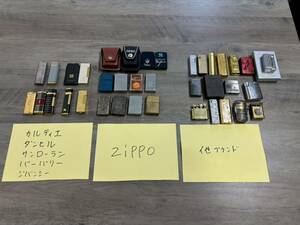 1円〜 ライター 34点まとめ　カルティエ　ZIPPO GIVENCHY サンローラン　ダンヒル　他　オイルライター ガスライター 喫煙具