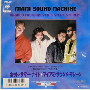 Top Gun Anthem Harold Faltermeyer & Steve Stevens 7inch 7インチ 45 EP 国内盤 トップガン〜賛美の世界 レア MOVIE 映画 トムクルーズ