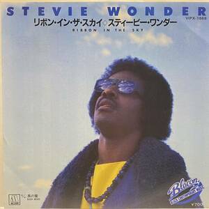 STEVIE WONDER RIBBON IN THE SKY スティービー ワンダー リボン イン ザ スカイ BLACK ORCHID 7inch 7インチ EP 国内盤 INTRO カバー 名曲