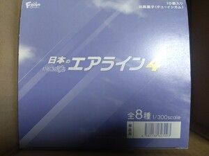 日本のエアライン4　box売り