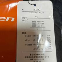 裏起毛あったか　Ｌサイズ　新品　リラックスルームウェア 上下セット ネイビー　ファイテン Phiten アクアチタン　消臭　疲労回復_画像7