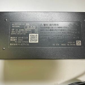 No.1734 ケイ・オプティコム　eo-RT100(S1) 電源アダプター　XEZ1220NA eo光多機能ルーター