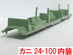 内装 カニ24系100番台/511番 あさかぜ92793/あけぼの98928/瀬戸92831/日本海92816/北斗星98642 等 TOMIX トミックス