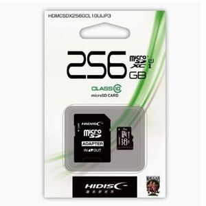 【送料無料】HIDISC microSDXCカード 256GB CLASS10 UHS-1対応 SD変換アダプタ付き