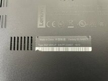 【ジャンク／不動品】ThinkPad L590 【20Q7-000EJP】 (CPU 不明, RAM無し, HDD無し[OS無し]) ★本体のみ（ACアダプタ無し）_画像6