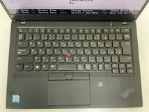 【UEFI起動確認済み／中古】ThinkPad X1 Carbon [TYPE 20KG-S20H00] (Core i5-8250U, RAM8GB, SSD無し) 本体のみ（ACアダプタ無し）_画像7