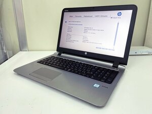 【UEFI起動確認済み／中古】ProBook 450 G3 (Core i5-6200U, RAM4GB, SSD/HDD 無し［OS無し］) ★本体のみ（ACアダプタ無し）