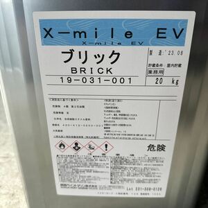 関西ペイントマリン　x-mile EV ブリック　船底塗料　AF 新品　20kg 