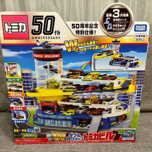 【新品未開封】【50周年記念仕様】トミカ ダブルアクション トミカビル 