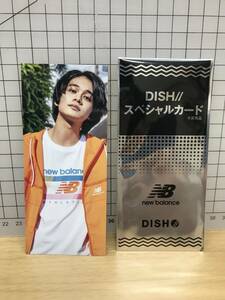 DISH　スペシャルカード　非売品　ニューバランス　未使用品　new balance