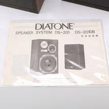 ★動作確認済★完動品★DIATONE　DS-201　3wayスピーカー　取扱説明書付属_画像9