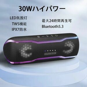 Bluetooth5.3 ブルートゥーススピーカー Bluetooth 高音質 大音量 ステレオ 超重低音 防水 防水 TWS 