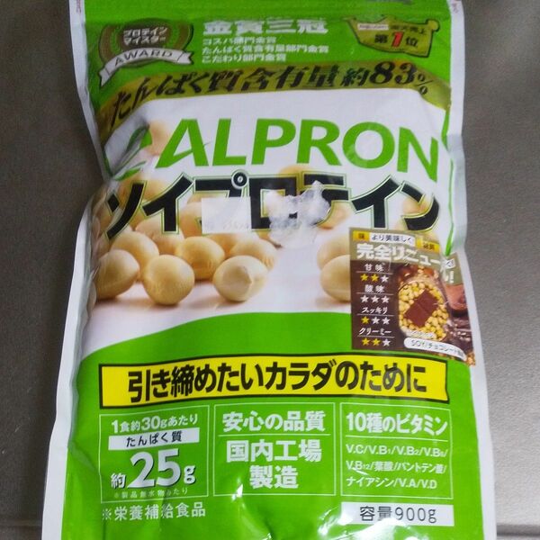 アルプロン ソイプロテイン チョコレート味 900g 