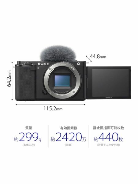 ソニー ミラーレス一眼カメラ APS-C VLOGCAM Vlog用カメラ ZV-E10 ボディ ブラック ZV-E10 B