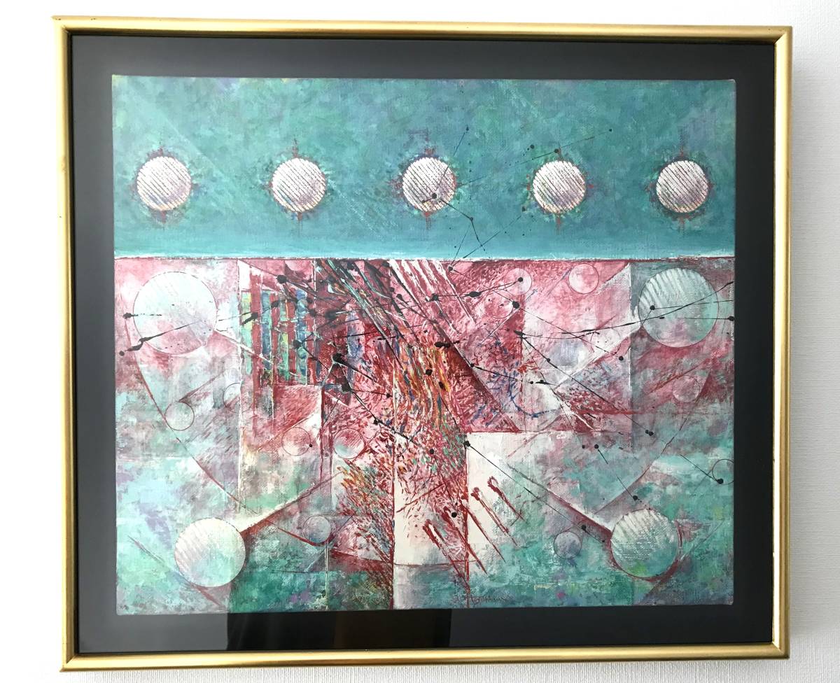 (R5-0078) [Authentisches Werk] Hironao Toyoshima [Sternwand] Ölgemälde Nr. 10, 1989 Arbeit, Aurora Gunjima, Toho-Galerie, Einzelausstellung Ausstellung, abstrakter Maler, Original, unterzeichnet, Malerei, Ölgemälde, Abstraktes Gemälde