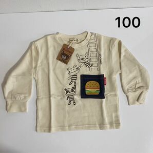 新品 タグ付き ZOOMIC 長袖 裏毛 トレーナー 100 ズーミック アイボリー