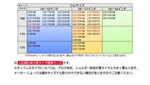 215/55 R17 非金属 タイヤチェーン ゴム製 スノーチェーン ジャッキアップ不要 2本セット ダブルバインド式 ポリウレタン ラバーネット 100_画像9