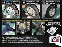 185/55 R14 非金属 タイヤチェーン ゴム製 スノーチェーン ジャッキアップ不要 2本セット ダブルバインド式 ポリウレタン製ラバーネット 50_画像7