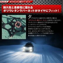 135/70 R13 非金属 タイヤチェーン ゴム製 スノーチェーン ジャッキアップ不要 2本セット ダブルバインド式 ポリウレタン製ラバーネット 20_画像3