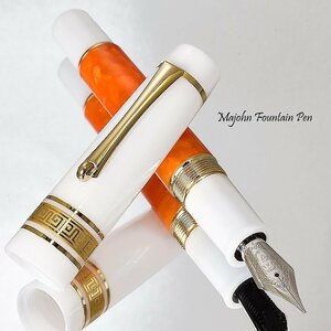 ◆▲【MAJOHN】M400 アクリルレジン万年筆 Glazed yellow オレンジ スチールニブ F 細字 両用式 ホワイト 新品 1円～ 単品発送/M458OR-SV