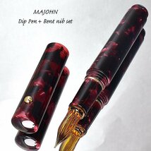 ◆●万年筆【MAJOHN/末匠】つけペン/ニブセット万年筆 2Way仕様 コンバーター付属 ペン先:BENT(小美工) ダークレッド １円～ 新品/MO26DR_画像3