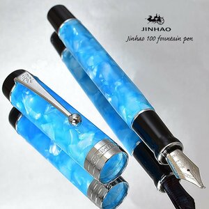 ◆●美工筆万年筆【JINHAO/金豪】100 スカイブルーマーブルCT アクリル軸 太軸 両用式 滑らかな書き味 大型ニブ 新品 1円～ /JH33美工