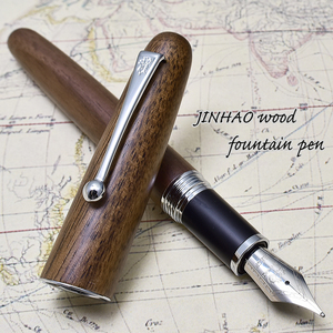 ◆●【JINHAO/ジンハオ 金豪】9035 木軸 ウッド 万年筆 ダークブラウン 優しい手触り 木目 茶色 大型18KGP M 中字 両用式 1円～ 新品/JH21