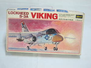 262　ハセガワ製作所　K13　LOCKHEED S-3A VIKING　ロッキードS-3Aバイキング　1/72　Hasegawa