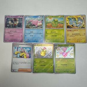 【TM1214】ポケモンカード ポケットモンスター ポケカ 7枚 まとめ売り トレーディングカードゲーム トレカ コレクション