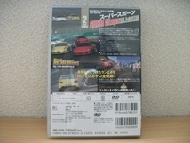 ★ベストモータリングDVD 2005.2月号　スーパースポーツSUGO 5Laps 頂上決戦★_画像2