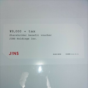 jins 株主優待　ジンズ