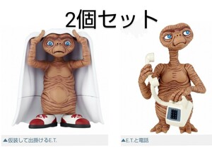 新品 E.T. 名場面コレクション パ―ト2 E.T.はボクらの永遠のトモダチ 仮装するET ETと電話 ガチャガチャ タカラトミーアーツ カプセルトイ