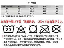 電熱 ベスト ヒーター ベスト 前面 背面 ヒーター搭載 USB接続式 ３段階温度調節機能 洗濯可能 サイズ Ｍ Ｌ ＸＬ_画像4